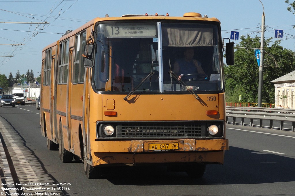 Ярославская область, Ikarus 280.33 № 350