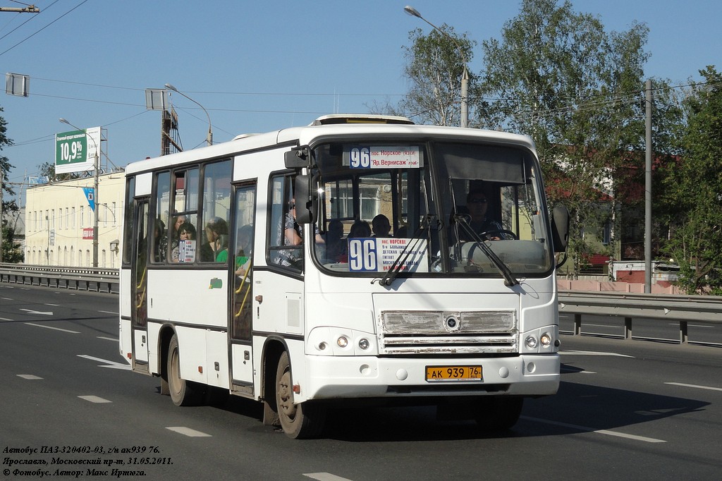 Ярославская область, ПАЗ-320402-03 № АК 939 76