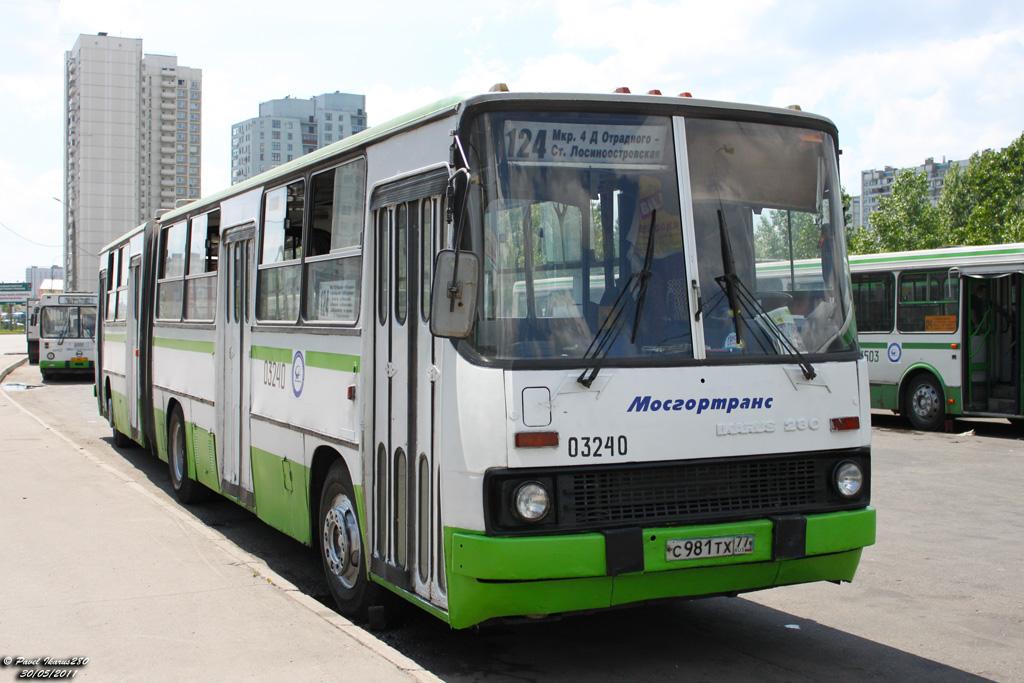 Москва, Ikarus 280.33M № 03240