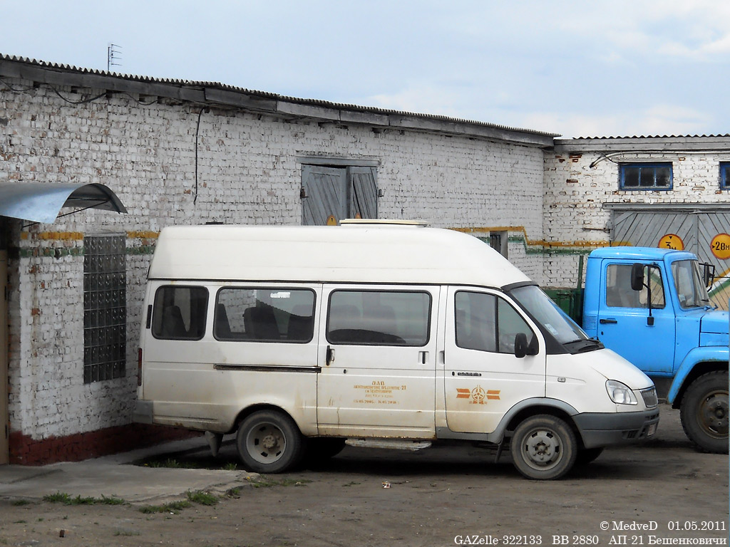 Vitebsk region, GAZ-322133 (OOO "Samotlor-NN") Nr. 20620