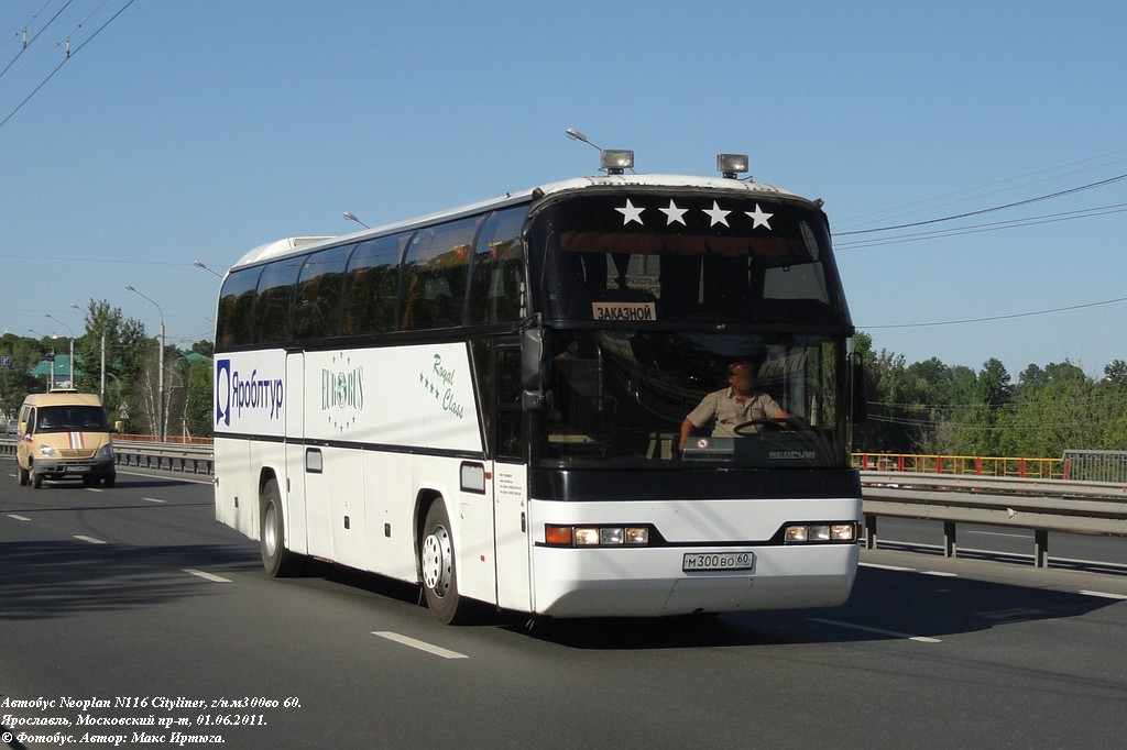Яраслаўская вобласць, Neoplan N116 Cityliner № М 300 ВО 60