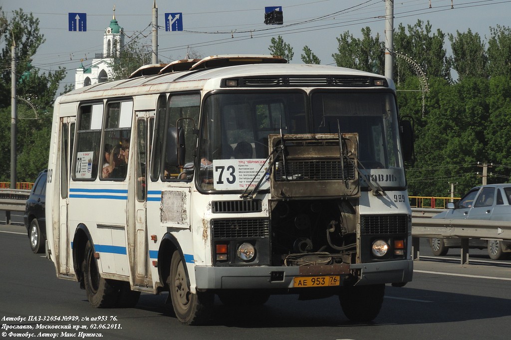 Ярославская область, ПАЗ-32054 № 989