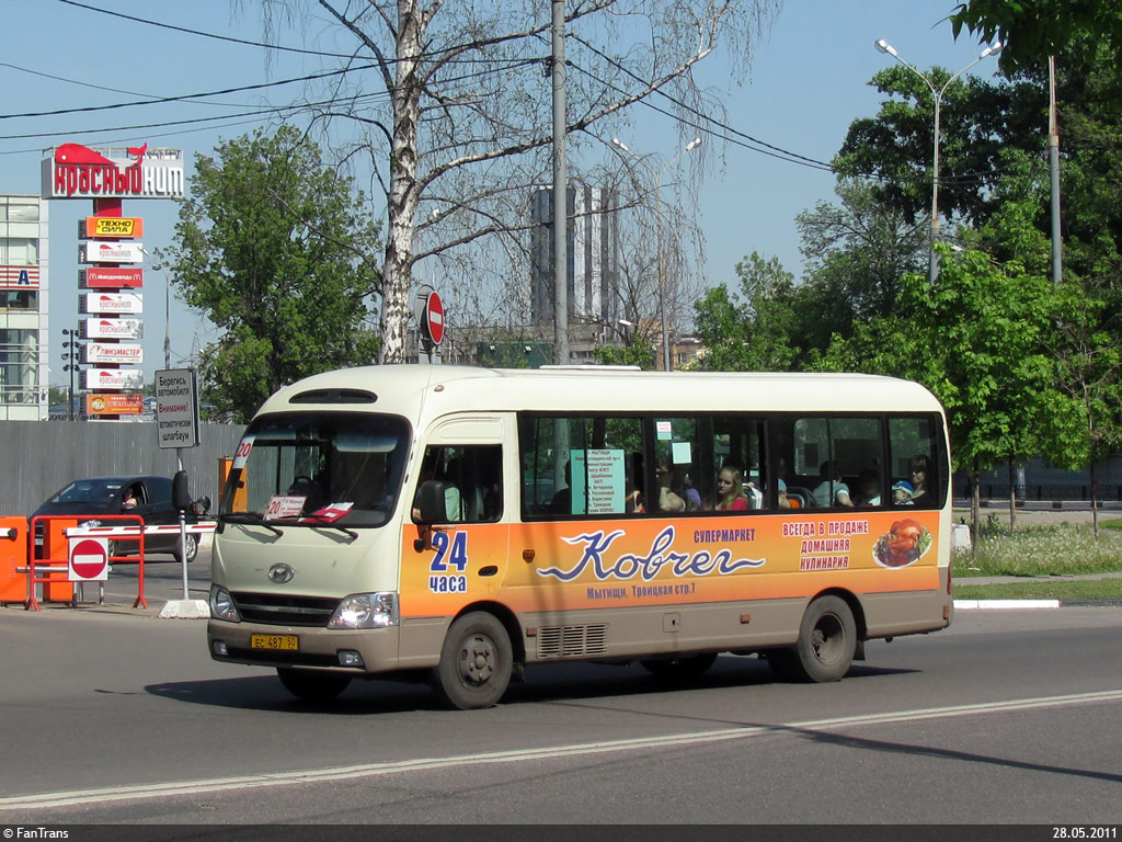 Московская область, Hyundai County Kuzbass № ЕС 487 50