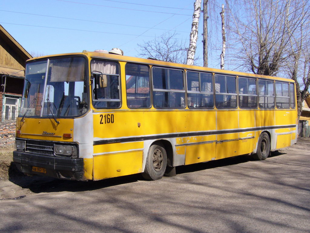 Кировская область, Ikarus 263.00 № х160