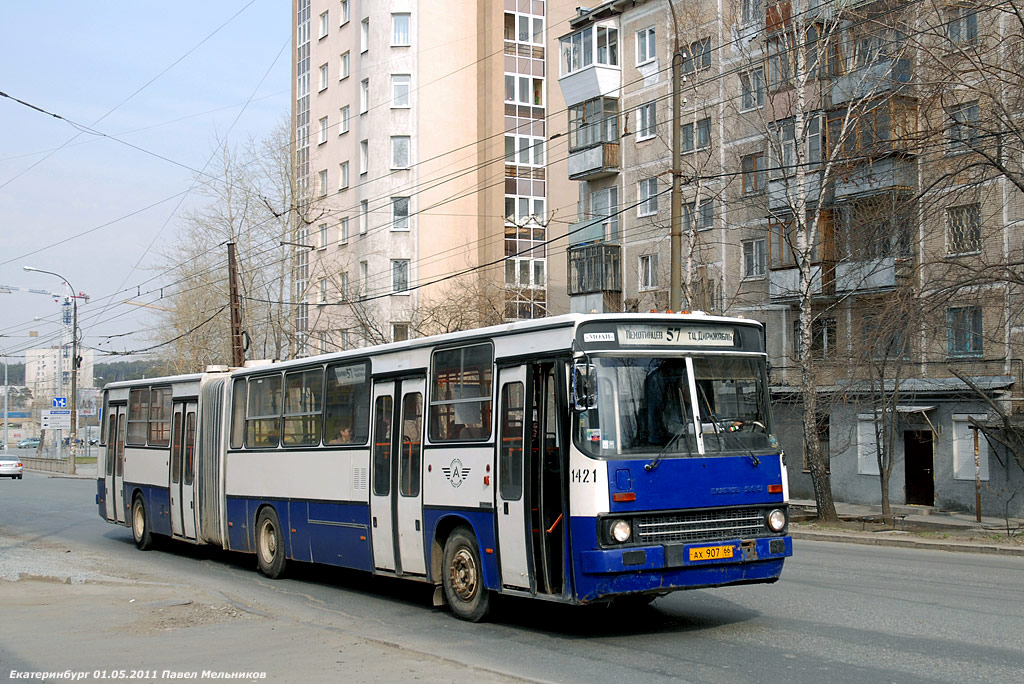 Свердловская область, Ikarus 283.10 № 1421