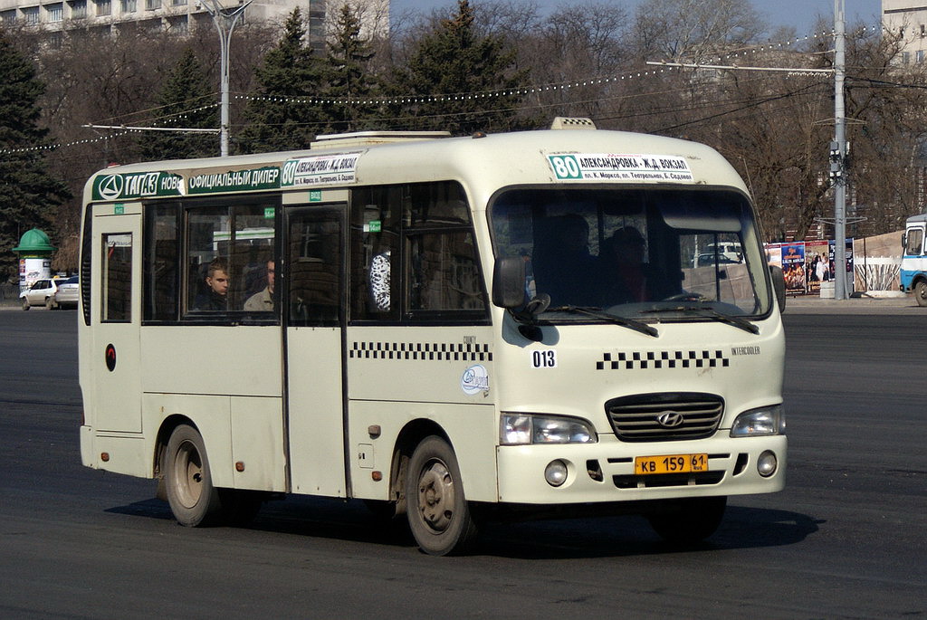 Ростовская область, Hyundai County SWB C08 (РЗГА) № 013