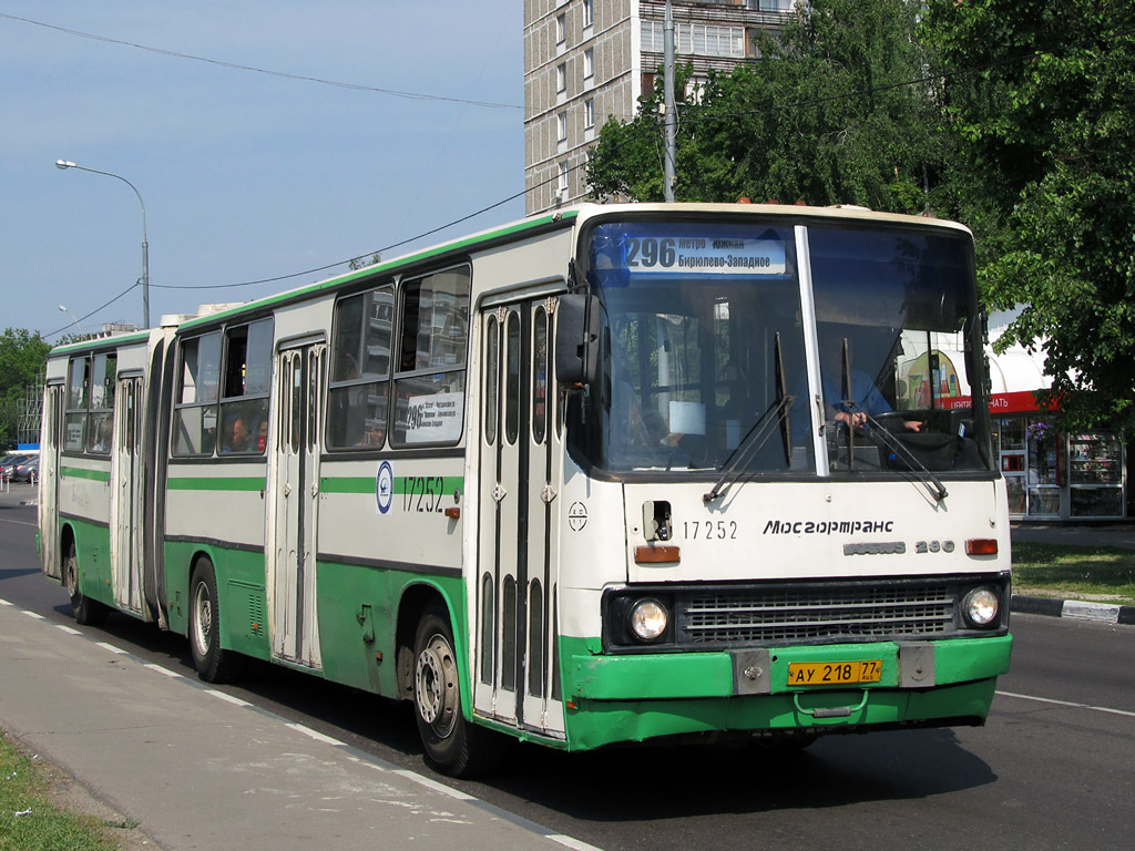 Москва, Ikarus 280.33M № 17252