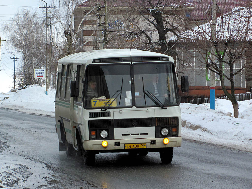 Купить Билет На Автобус Пенза Сердобск Онлайн