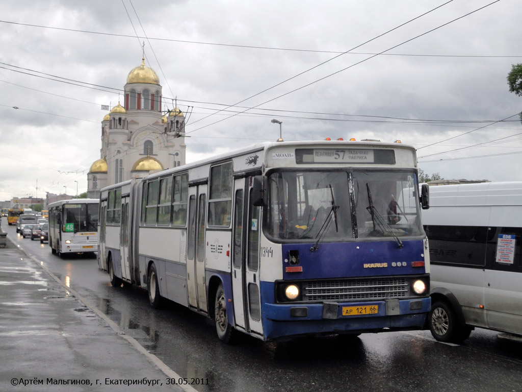 Obwód swierdłowski, Ikarus 283.10 Nr 1344