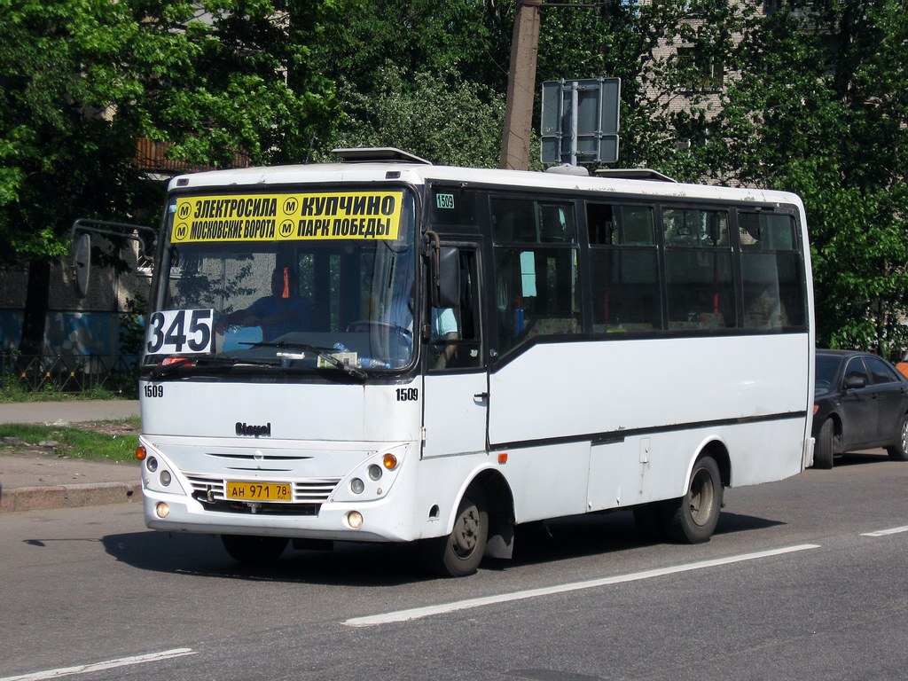 Санкт-Петербург, Otoyol M29 City II № 1509