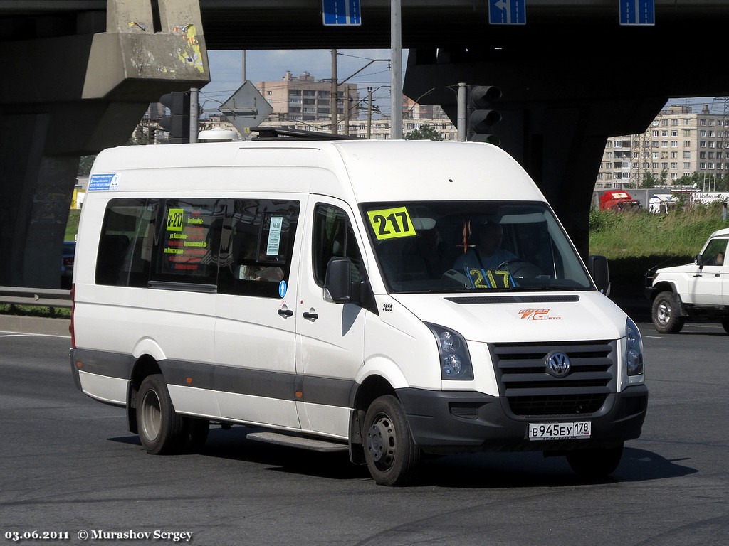 Санкт-Петербург, Луидор-22370C (Volkswagen Crafter) № 2655