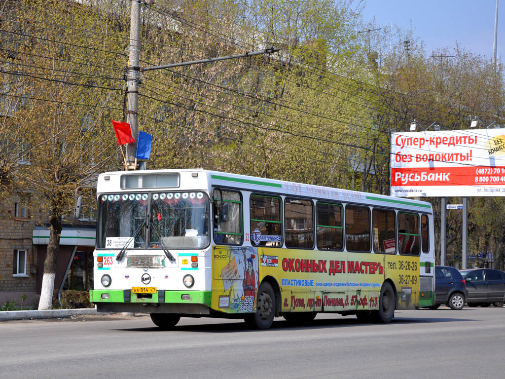 Тульская область, ЛиАЗ-5256.35 № 263