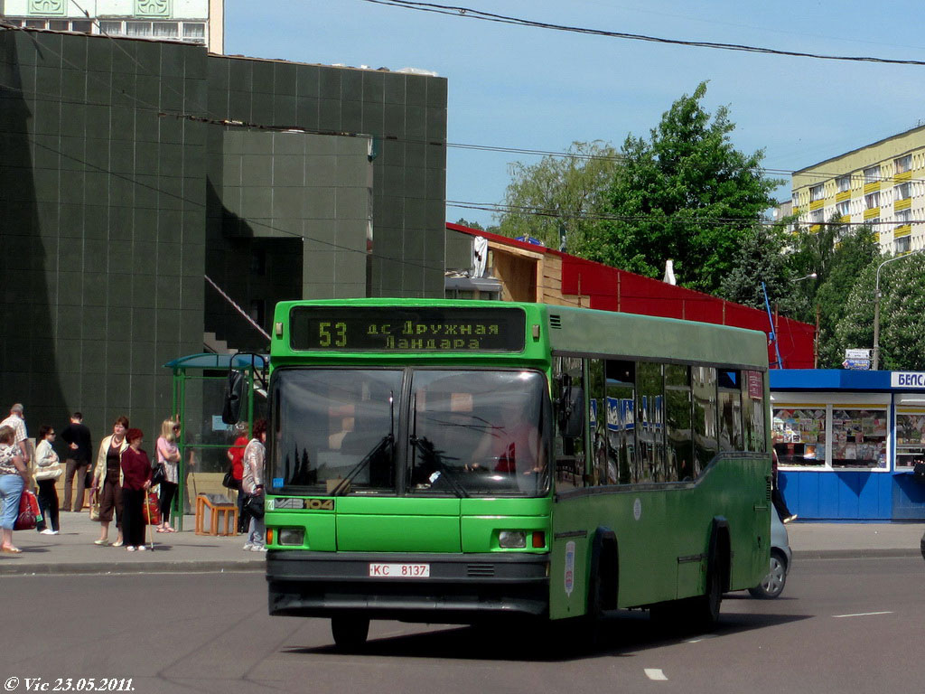 Минск, МАЗ-104.031 № 037720