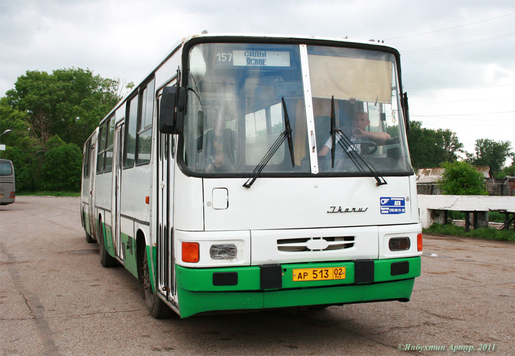 Башкортостан, Ikarus 280.26 № АР 513 02