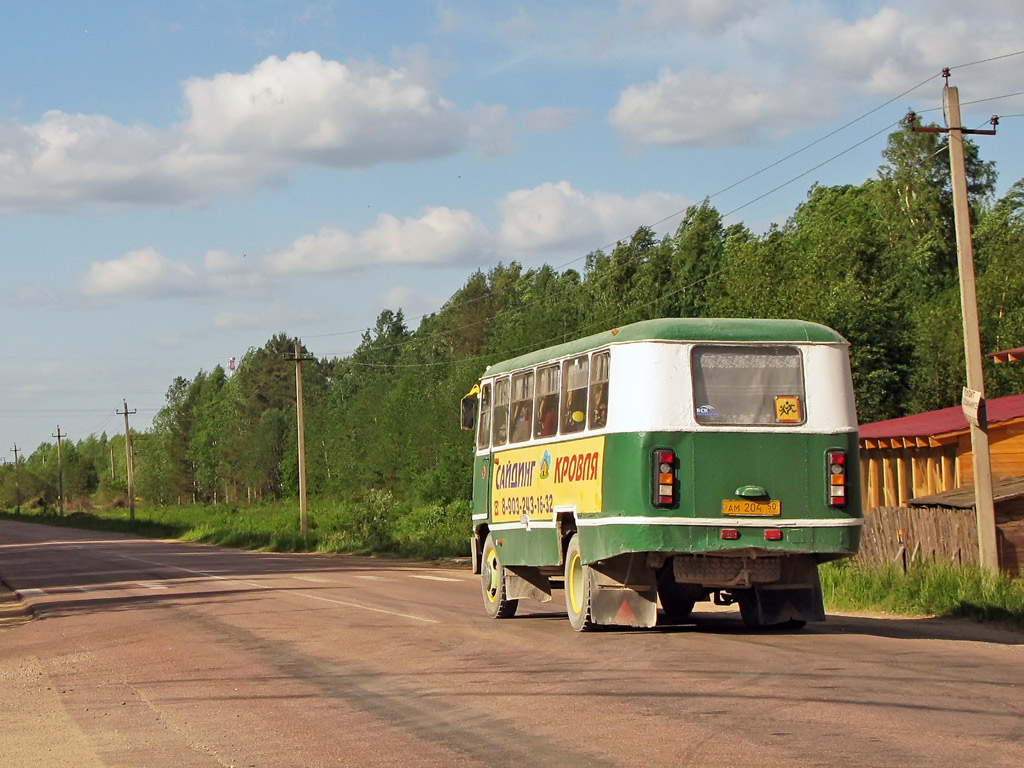 Московская область, Кубань-Г1х1-01 № АМ 204 50