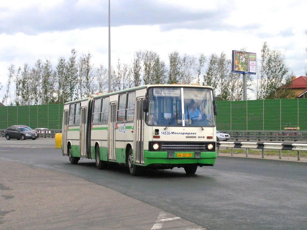 Москва, Ikarus 280.33M № 14536