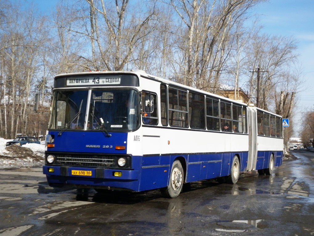 Свердловская область, Ikarus 283.10 № 1714