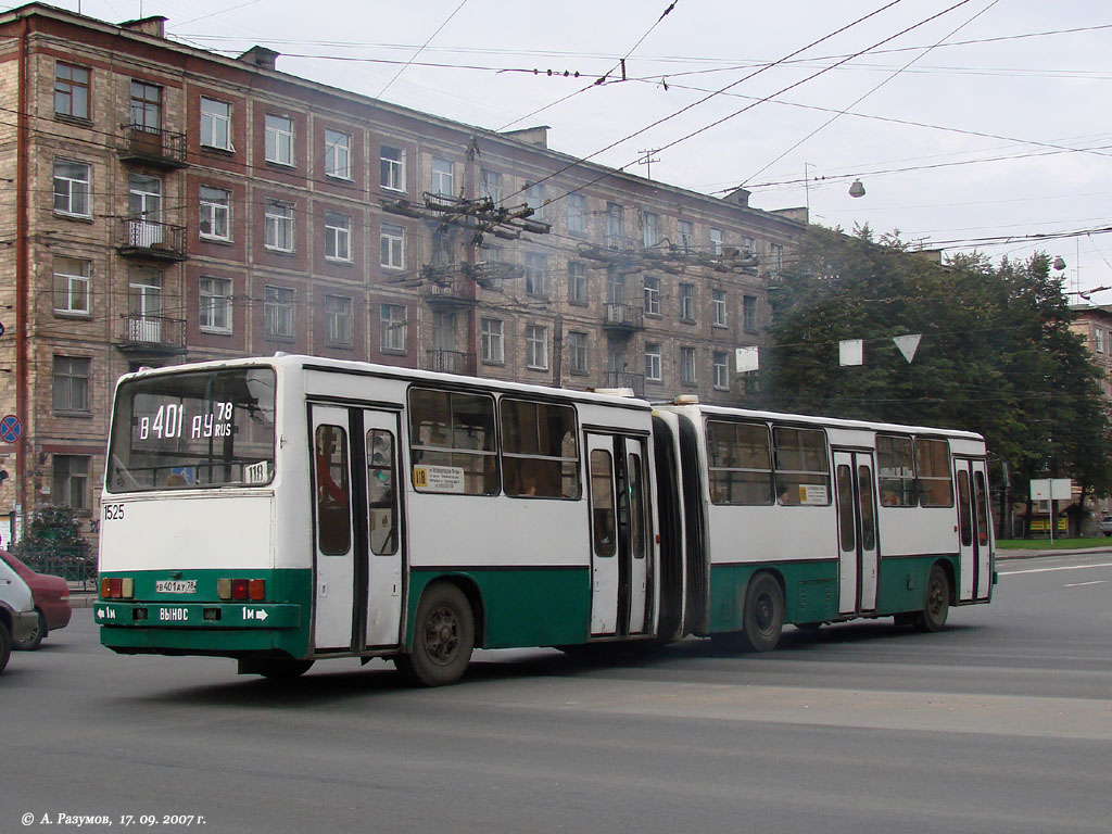 Санкт-Петербург, Ikarus 280.33O № 1525