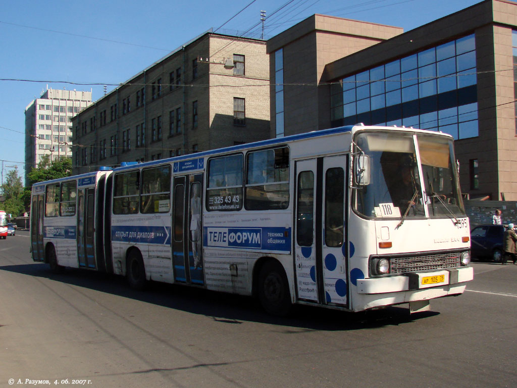 Санкт-Петербург, Ikarus 280.33O № 1595