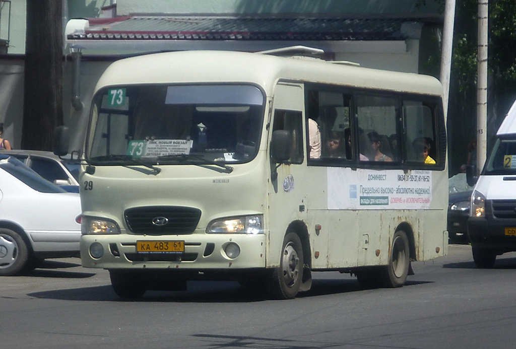 Ростовская область, Hyundai County SWB C08 (РЗГА) № 29