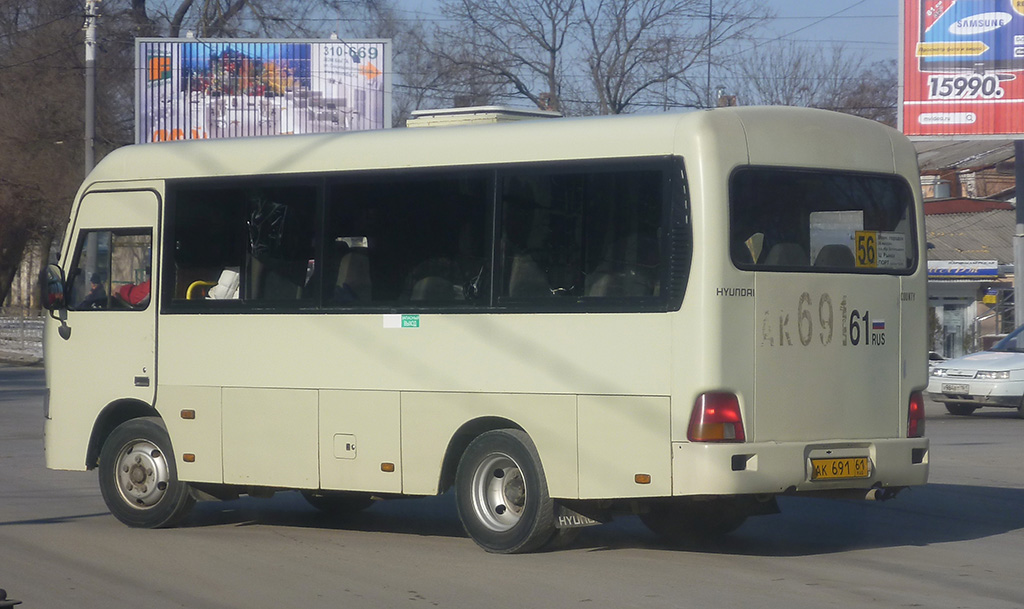 Ростовская область, Hyundai County SWB C08 (РЗГА) № 11