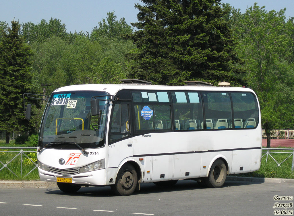 Санкт-Петербург, Yutong ZK6737D № 2214