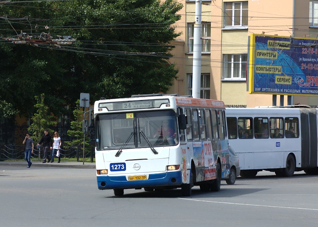 Омская область, ЛиАЗ-5256.45 № 1273