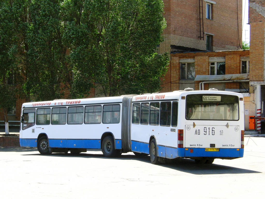 Самарская область, Mercedes-Benz O345G № 40454