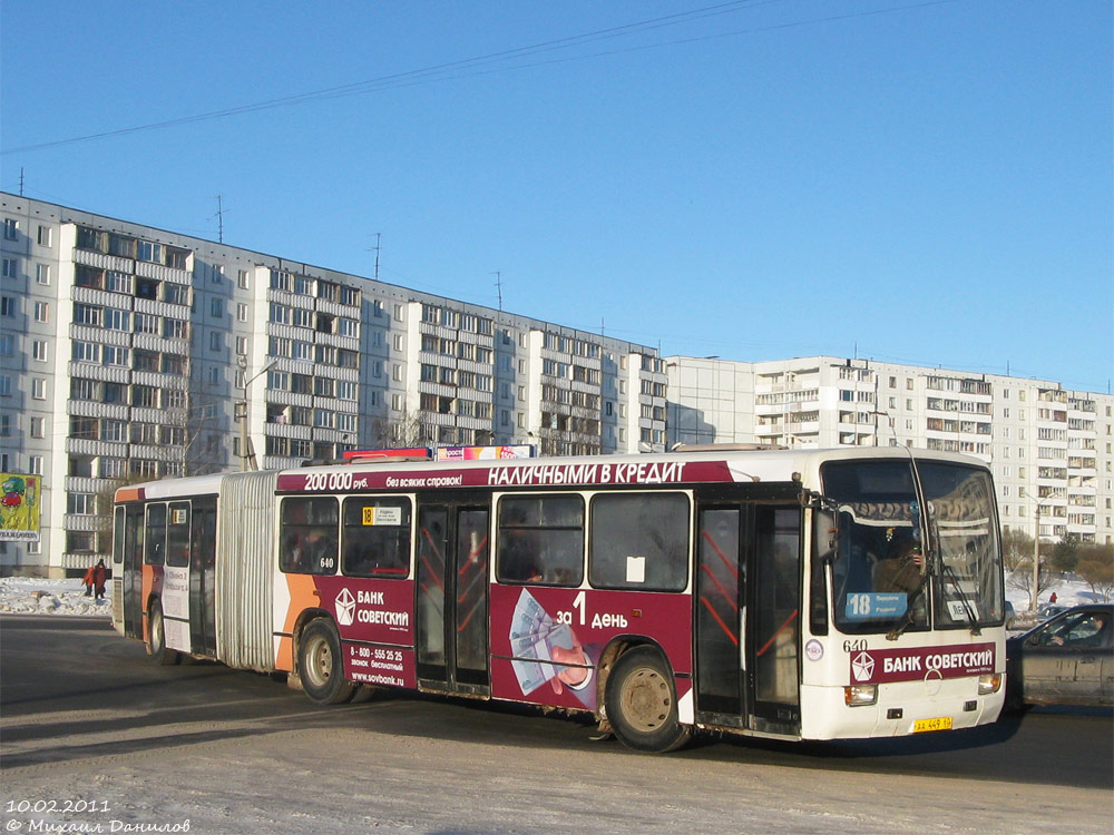 Псковская область, Mercedes-Benz O345G № 640