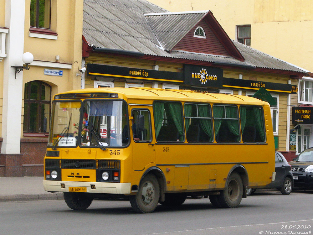 Псковская область, ПАЗ-32053 № 345