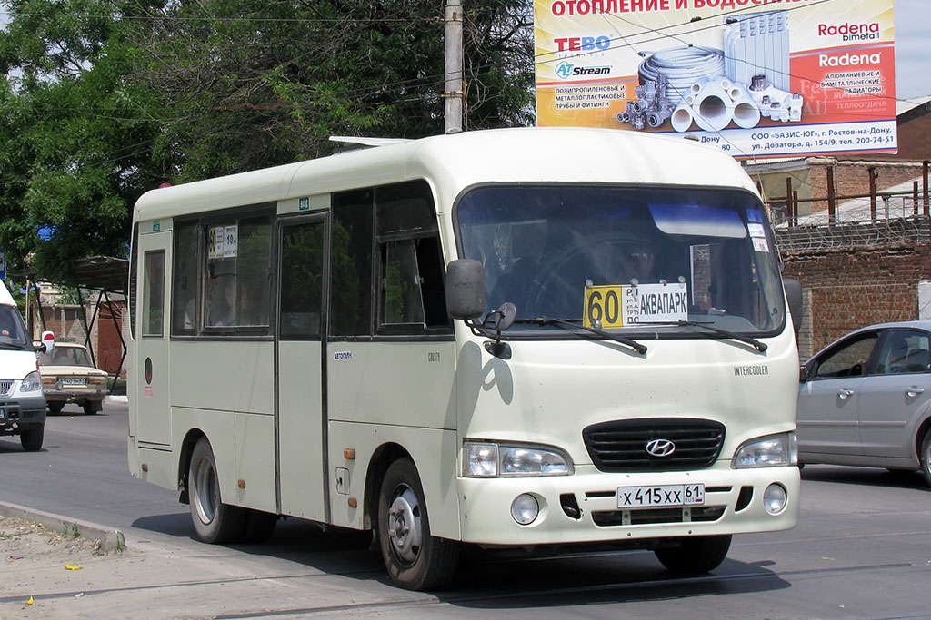 Rostov region, Hyundai County SWB C08 (RZGA) № Х 415 ХХ 61