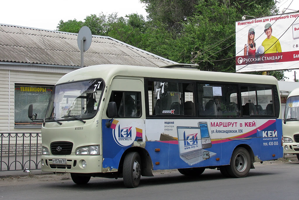 Ростовская область, Hyundai County SWB C08 (РЗГА) № 6