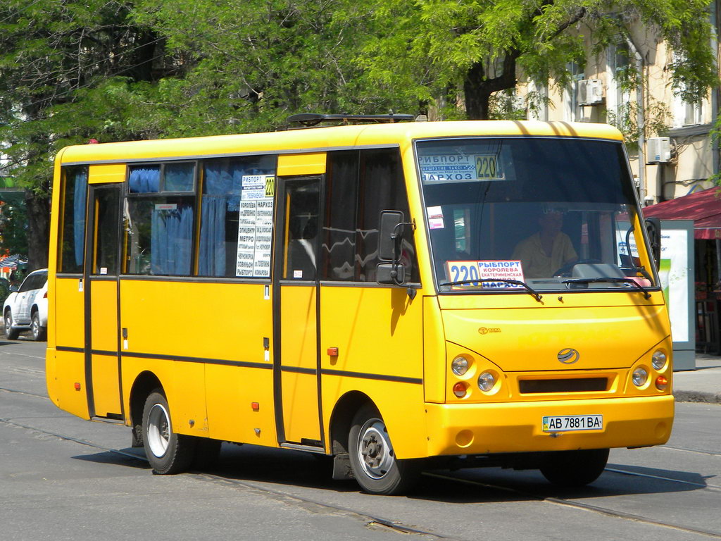 Одесская область, I-VAN A07A1 № 732