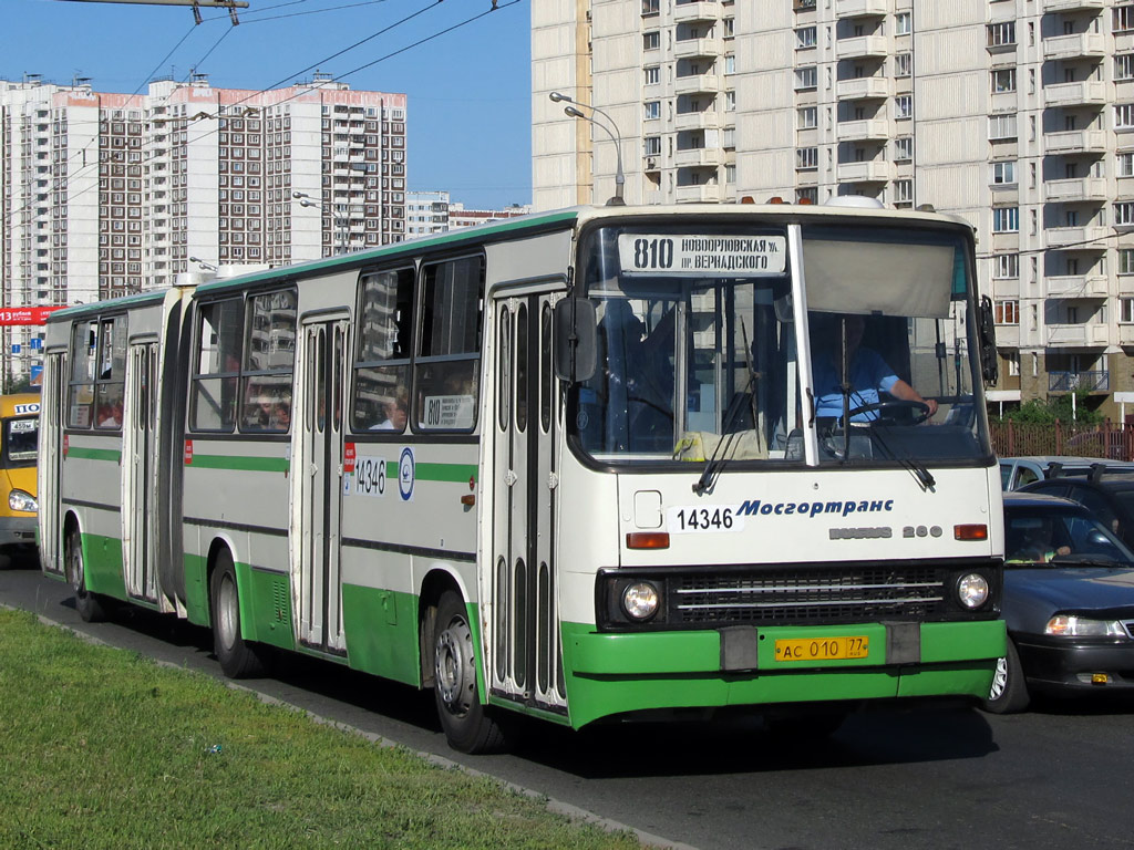 Москва, Ikarus 280.33M № 14346