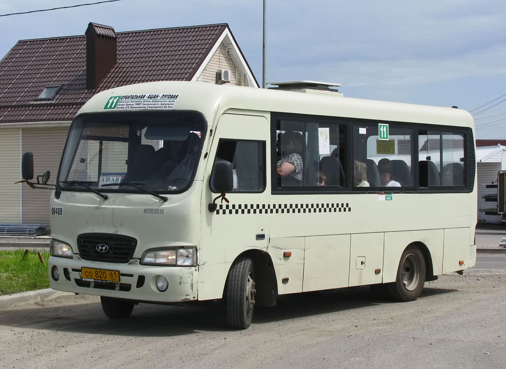 Ростовская область, Hyundai County SWB C08 (РЗГА) № 00409