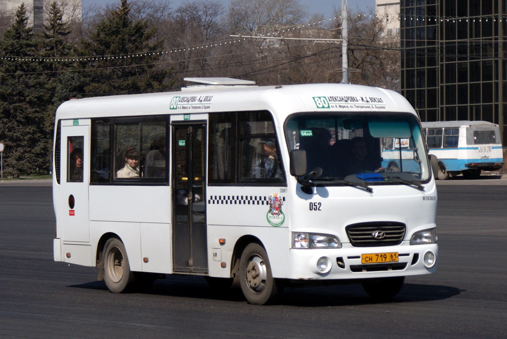 Ростовська область, Hyundai County SWB C08 (РоАЗ) № 052