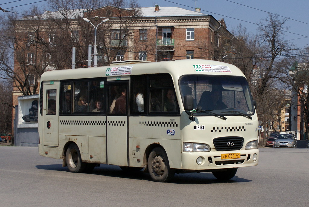 Ростовская область, Hyundai County SWB C08 (РЗГА) № 012181