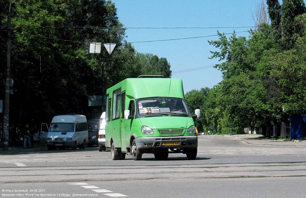 Днепропетровская область, Рута 20 № AE 2502 AA