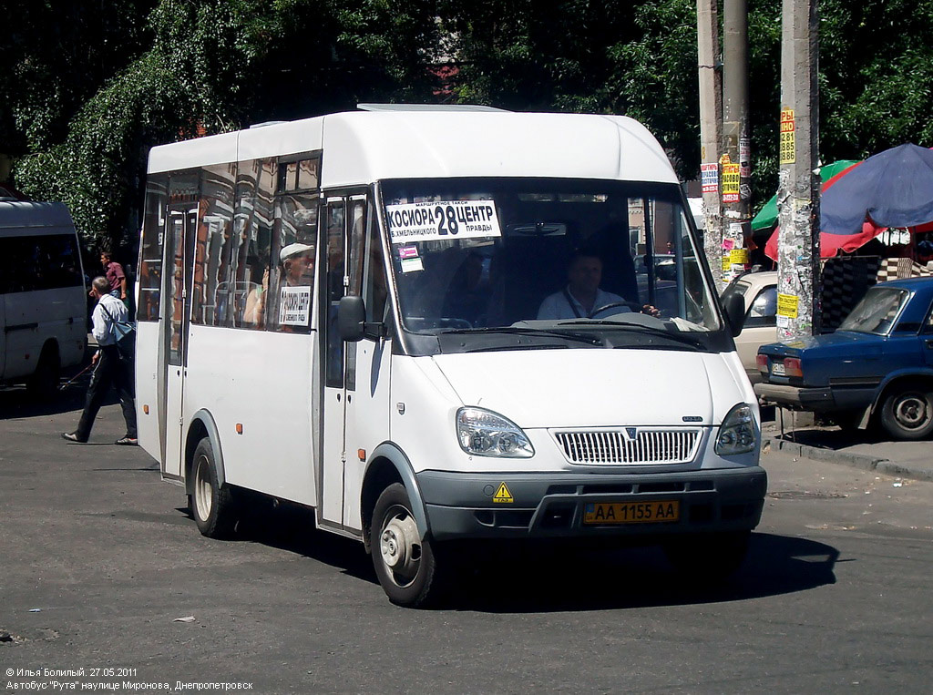 Днепропетровская область, Рута 25 № AA 1155 AA