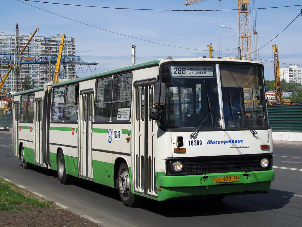 Москва, Ikarus 280.33M № 16369