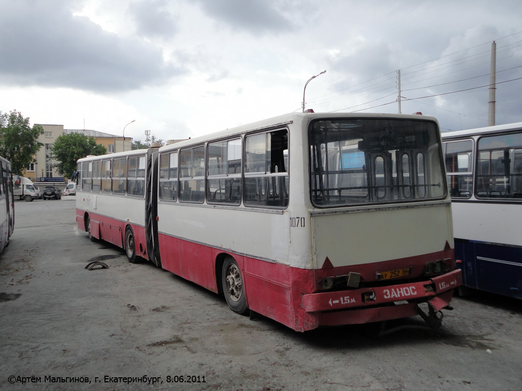 Свердловская область, Ikarus 280.33 № 1070