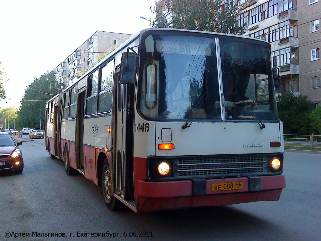 Свердловская область, Ikarus 280.33 № 1446