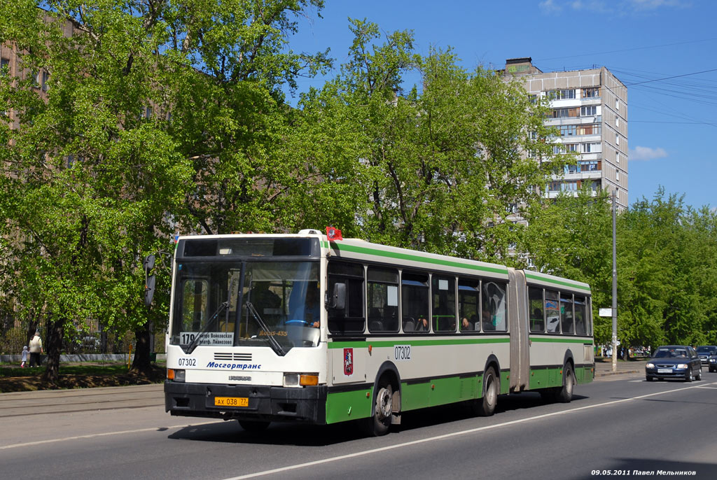 Москва, Ikarus 435.17 № 07302