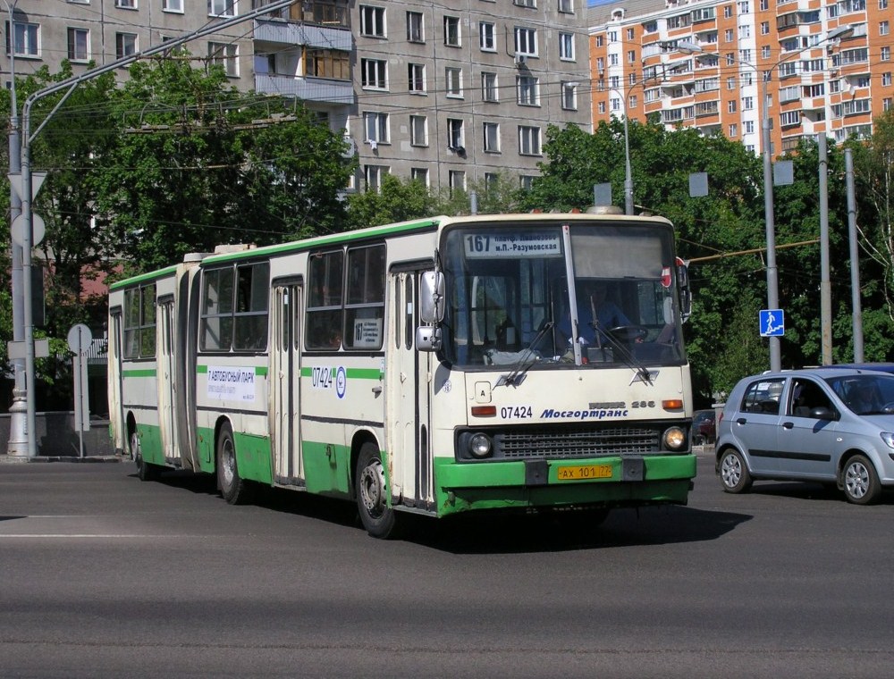 Москва, Ikarus 280.33M № 07424