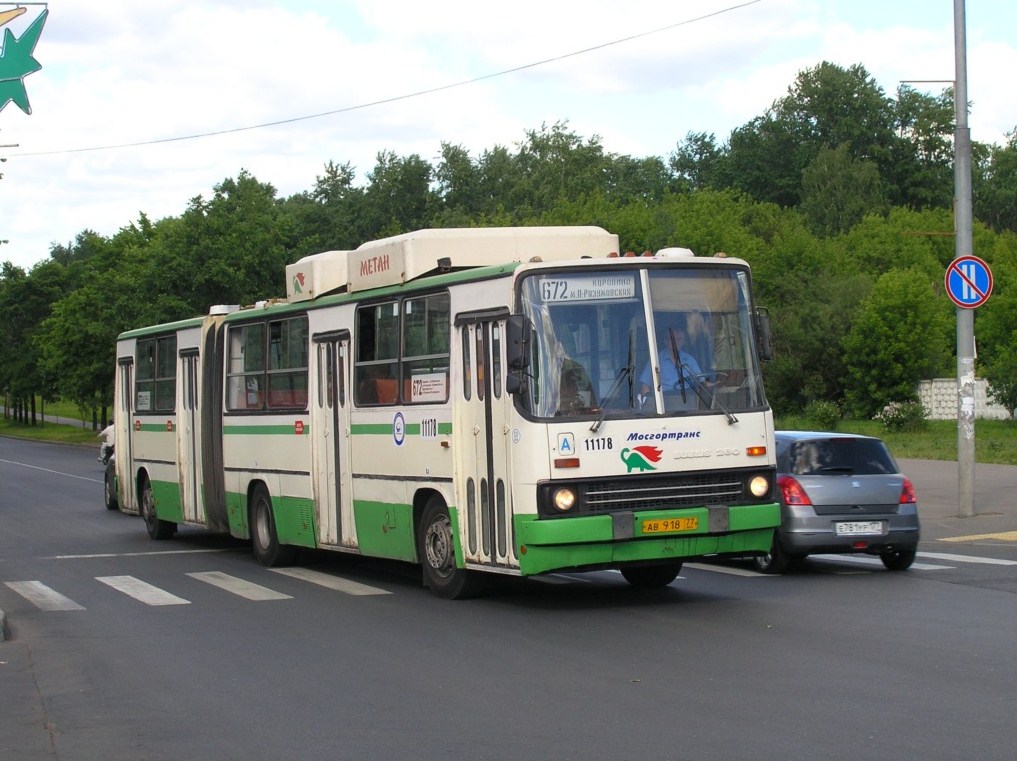 Москва, Ikarus 280.33M № 11178