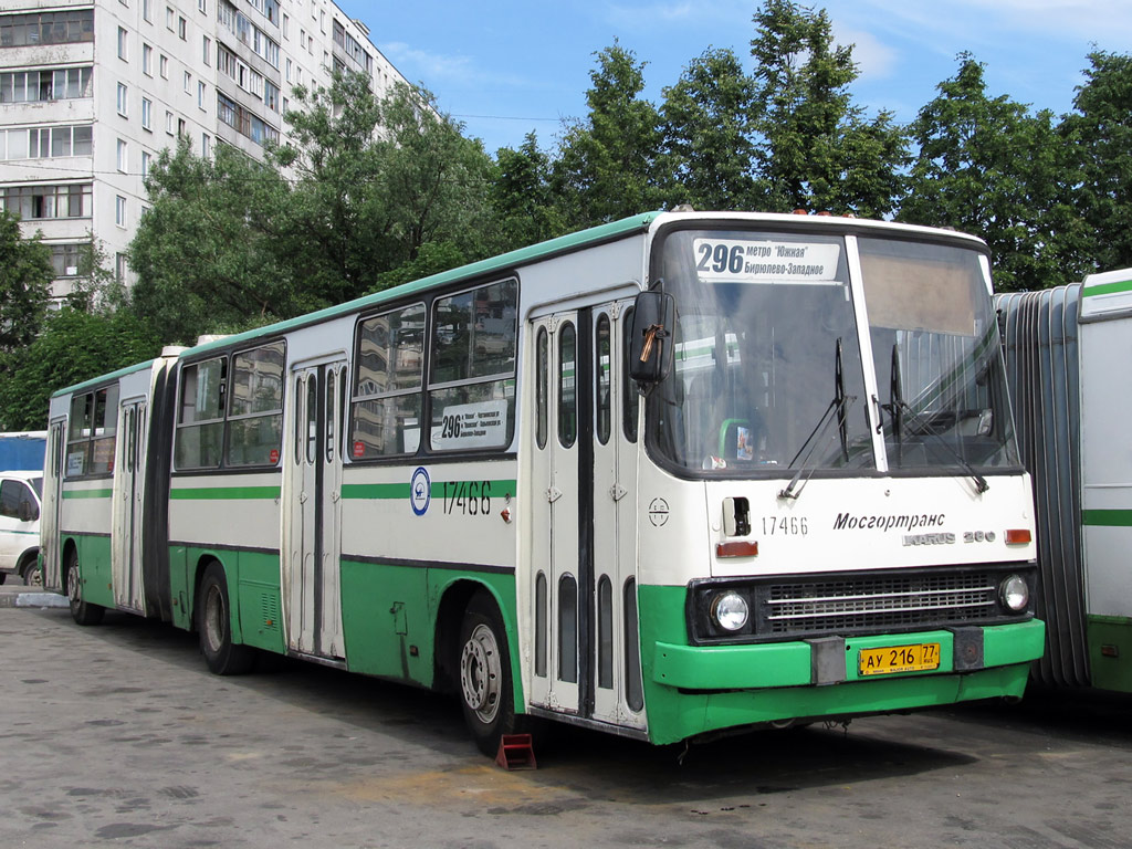 Москва, Ikarus 280.33M № 17466