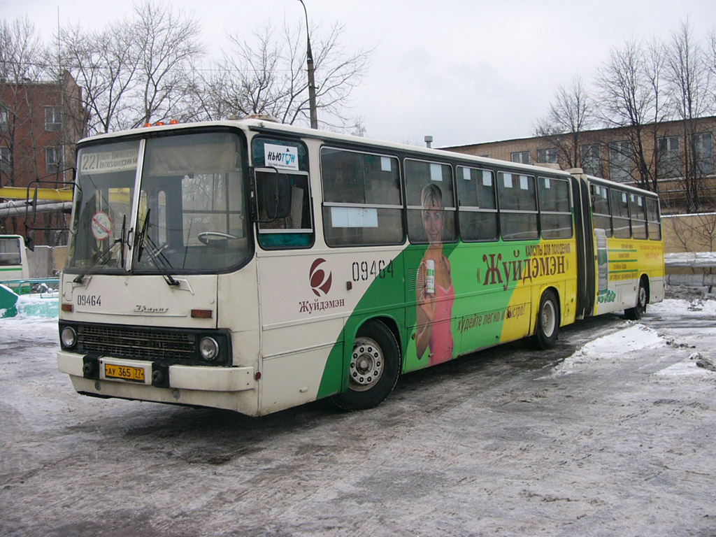 Москва, Ikarus 280.33M № 09464