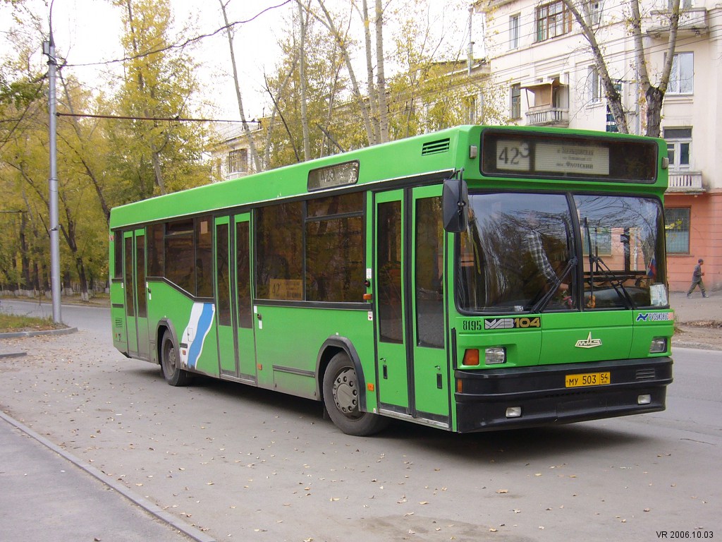 Новосибирск 104. МАЗ 104. МАЗ 104 Новосибирск. МАЗ 104 кабина. Автобус МАЗ 104 Новосибирск.