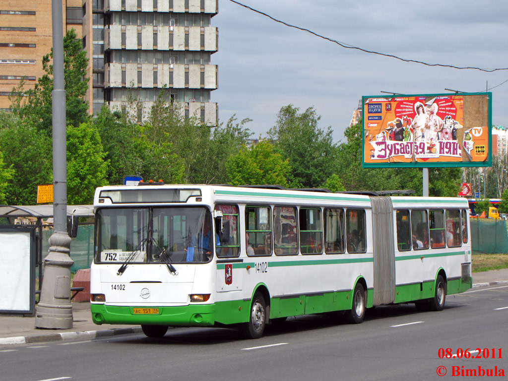 Москва, ЛиАЗ-6212.01 № 14102