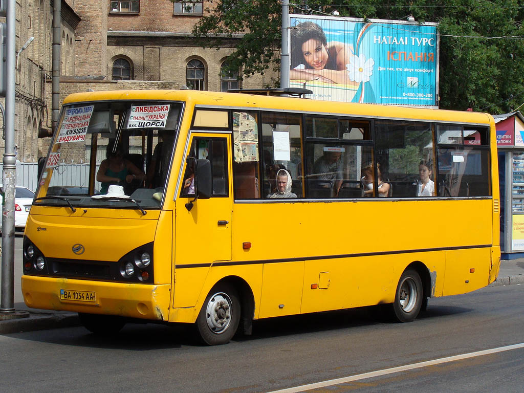 Кіеў, I-VAN A07A-22 № BA 1054 AA